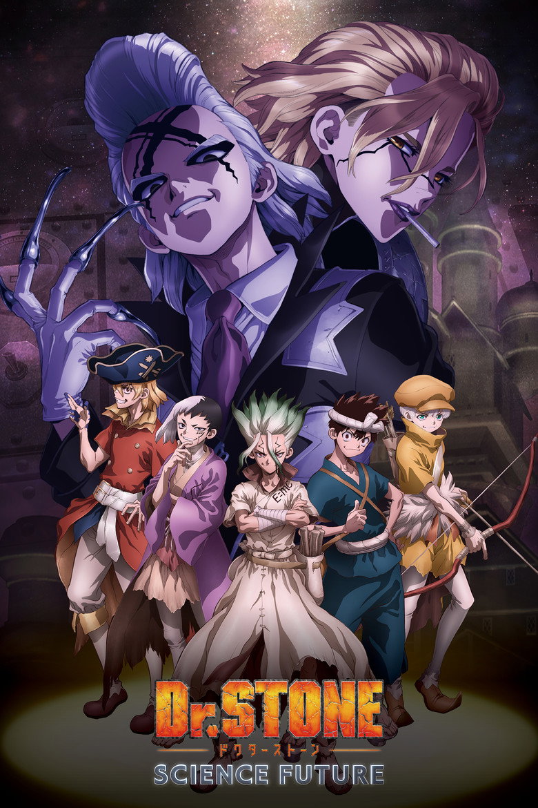 Dr.STONE SCIENCE FUTURE